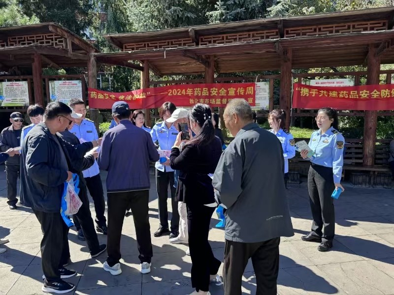 敦化市市場監督管理局開展藥品安全宣傳周...